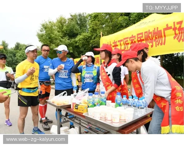 比赛组织方优化赛事补给体系