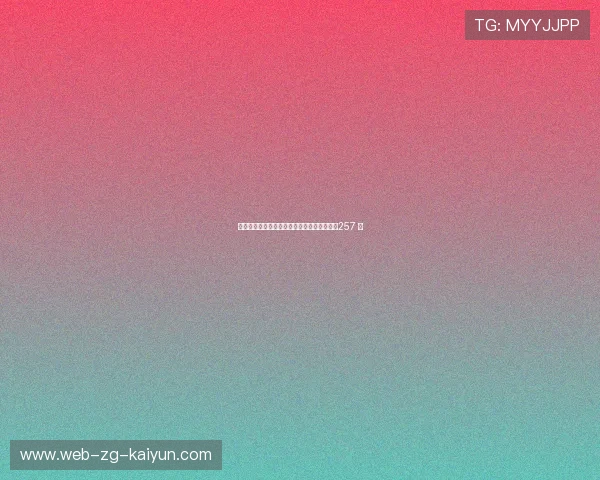 车队与科研团队联合开展运动表现研究项目(257 )