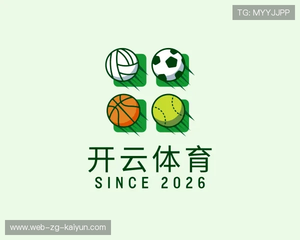 介绍开云